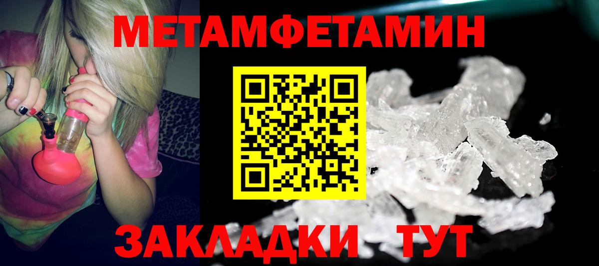 Amphetamine  Вход с VPN  Астрахань  АМФ Premium 
