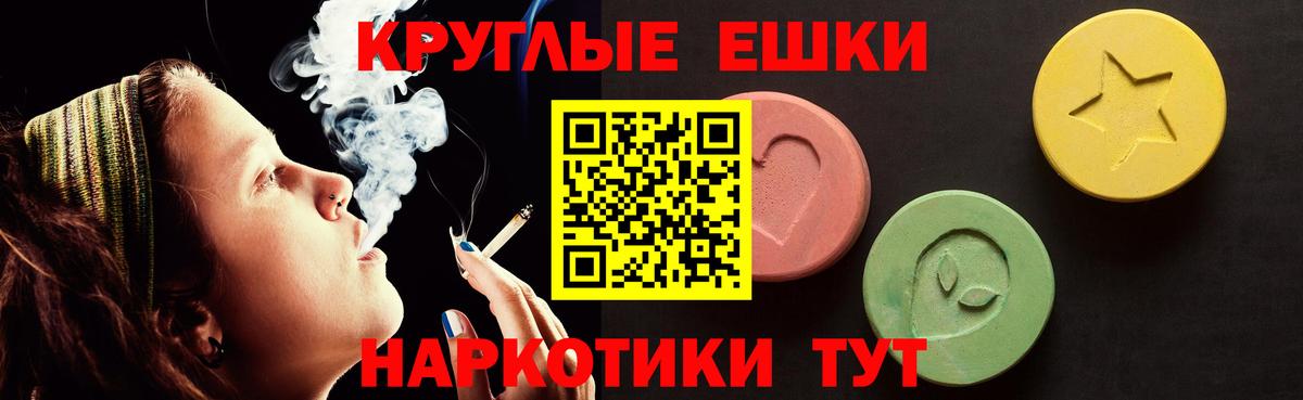 ЭКСТАЗИ 300 mg  Экстази 280 MDMA  Астрахань  ЭКСТАЗИ  Вход с VPN 