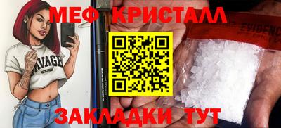 мефедрон мука Первоуральск