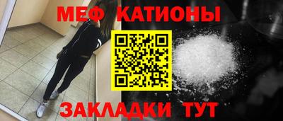 мефедрон мука Первоуральск