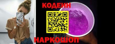 кристаллы Партизанск