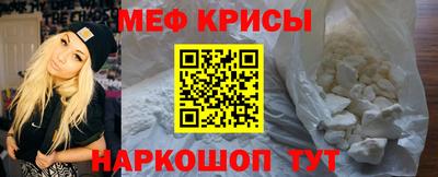 мефедрон мука Первоуральск