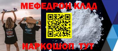 синтетический гашиш Пыть-Ях
