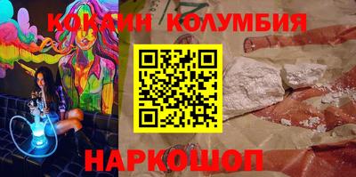 мефедрон мука Первоуральск