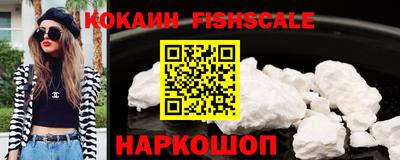 кристаллы Партизанск