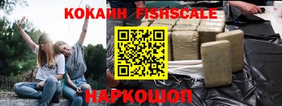 кристаллы Партизанск