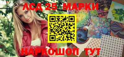 кристаллы Партизанск