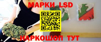 кристаллы Партизанск