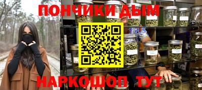 кристаллы Партизанск
