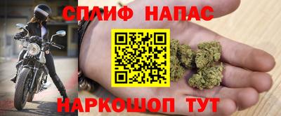 кристаллы Партизанск