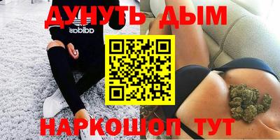 кристаллы Партизанск