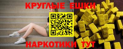 кристаллы Партизанск