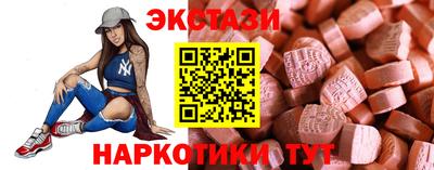 кристаллы Партизанск