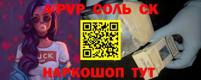 COCAINE Пушкино