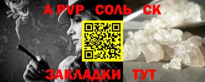 мефедрон мука Первоуральск