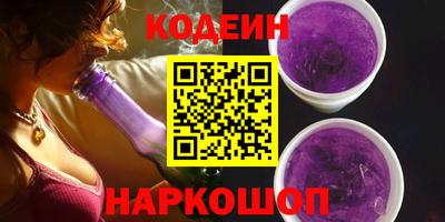 кристаллы Партизанск