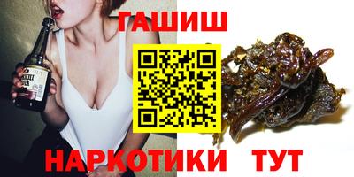 кристаллы Партизанск