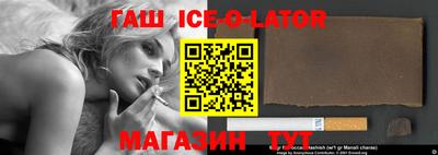 кристаллы Партизанск