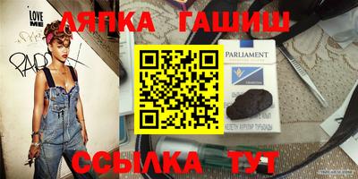 кристаллы Партизанск
