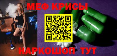 мефедрон мука Первоуральск