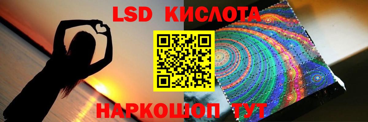 ЛСД экстази ecstasy  мега как войти  Астрахань  Вход с VPN 