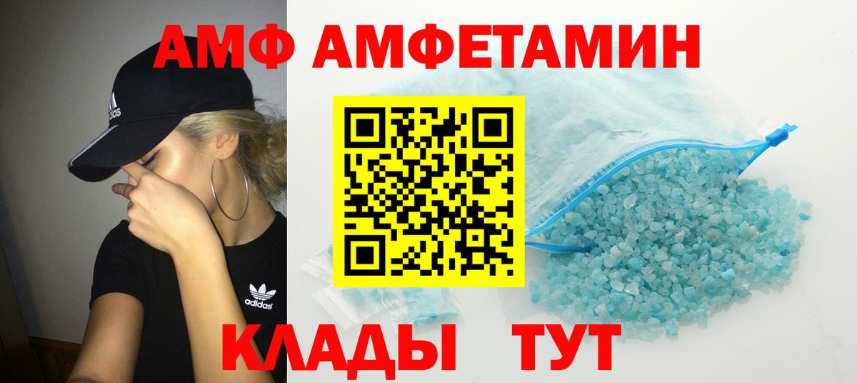 Первитин винт Астрахань
