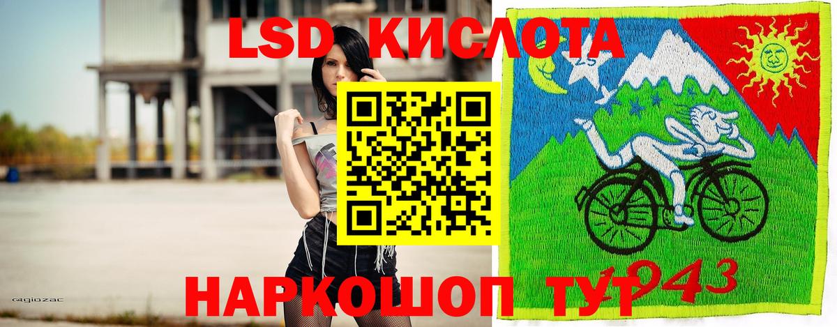 Марки 25I-NBOMe 1500мкг  Вход с VPN  Марки 25I-NBOMe  Астрахань 